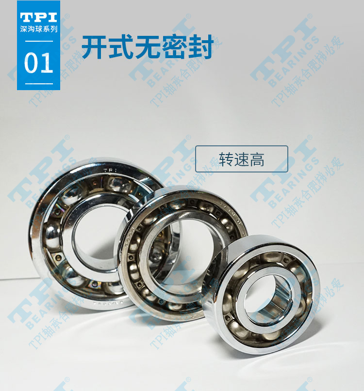 TPI軸承,臺(tái)灣TPI軸承,TPI軸承官網(wǎng),