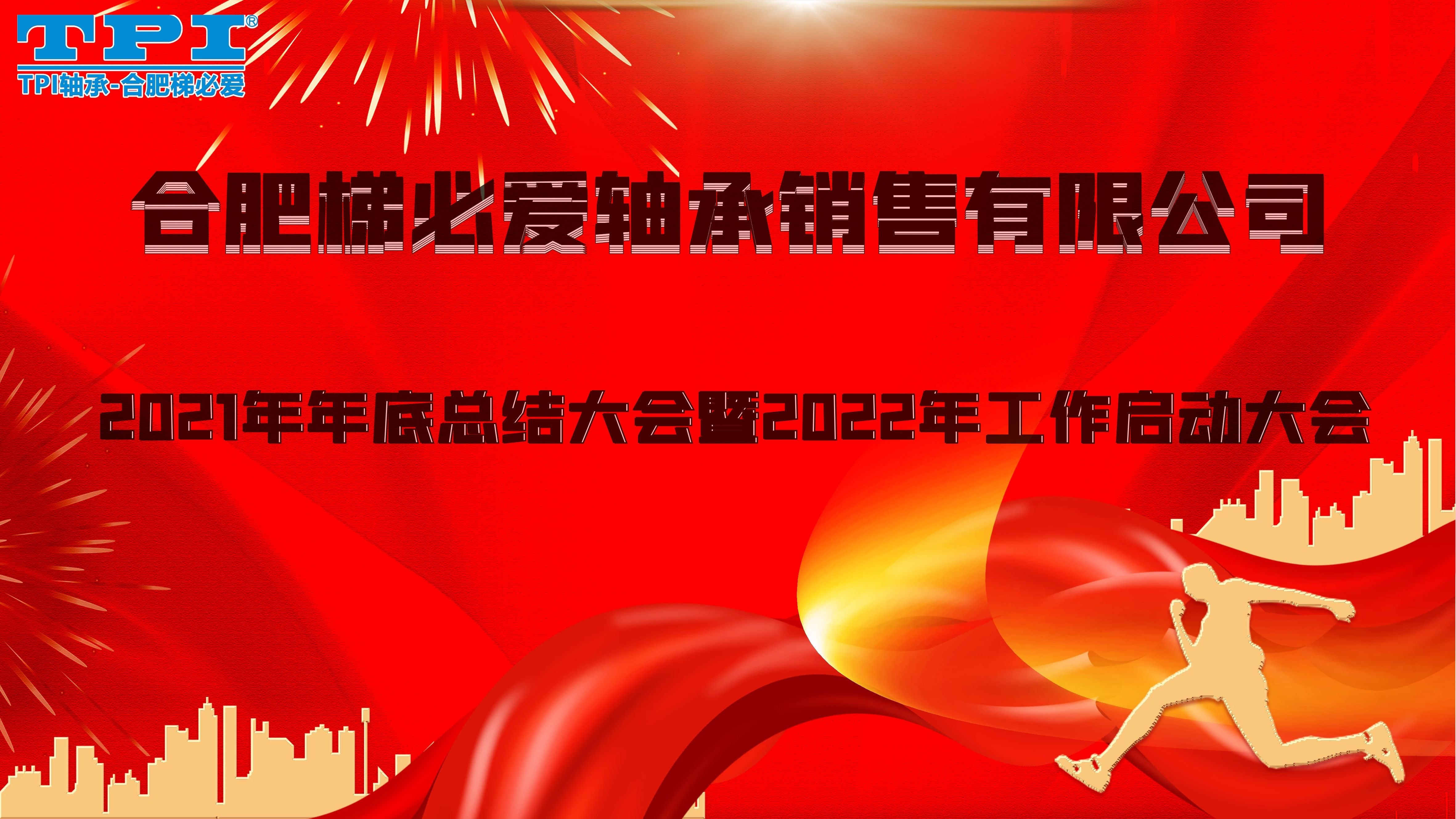 TPI軸承,臺(tái)灣TPI軸承,TPI軸承官網(wǎng),